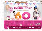 ����DUNKIN������վ70������ף��վ