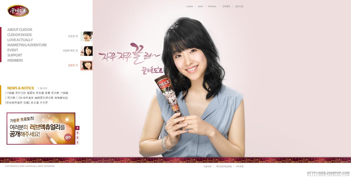 韩国果冻咖啡冷饮食品美食食物网站