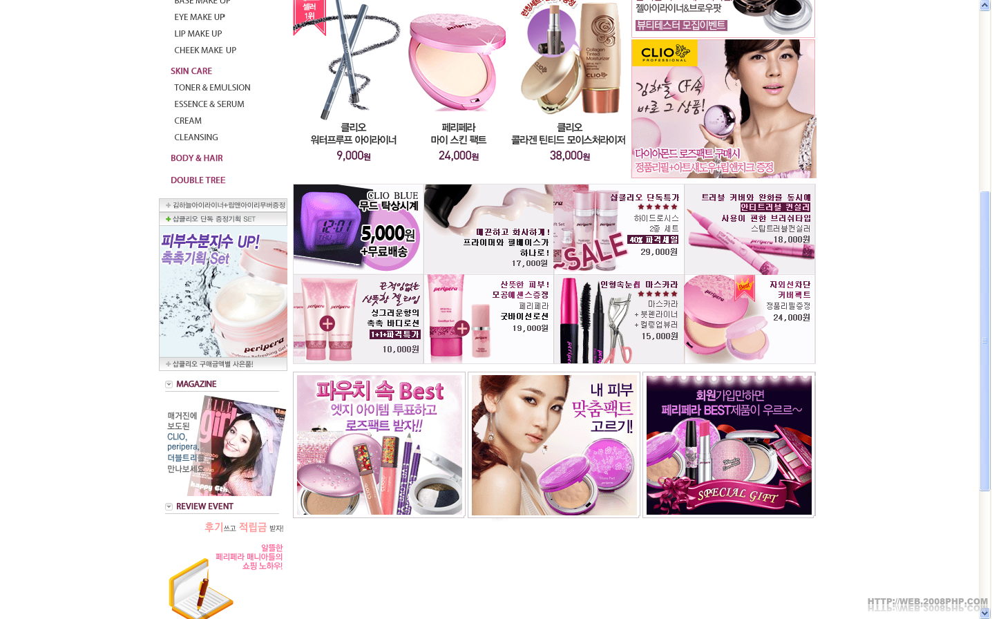 酷站网站截图---韩国化妆品购物网站---优秀国内