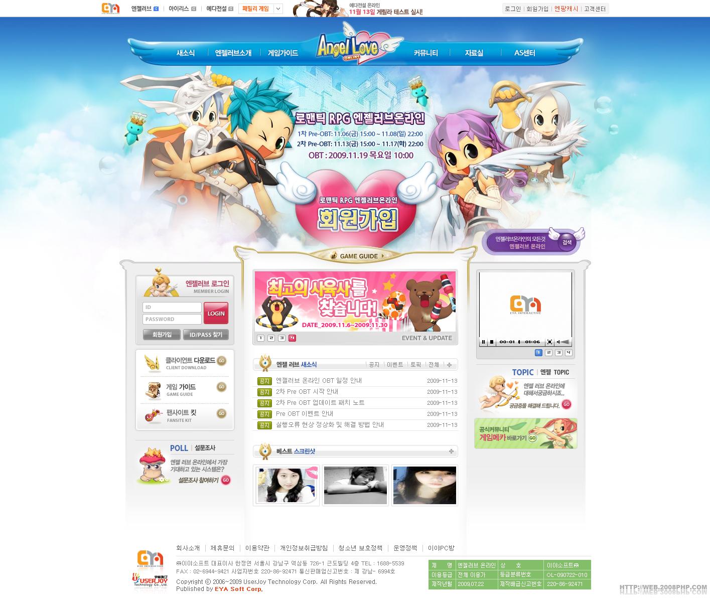 酷站网站截图---韩国网络游戏网站---优秀国内外