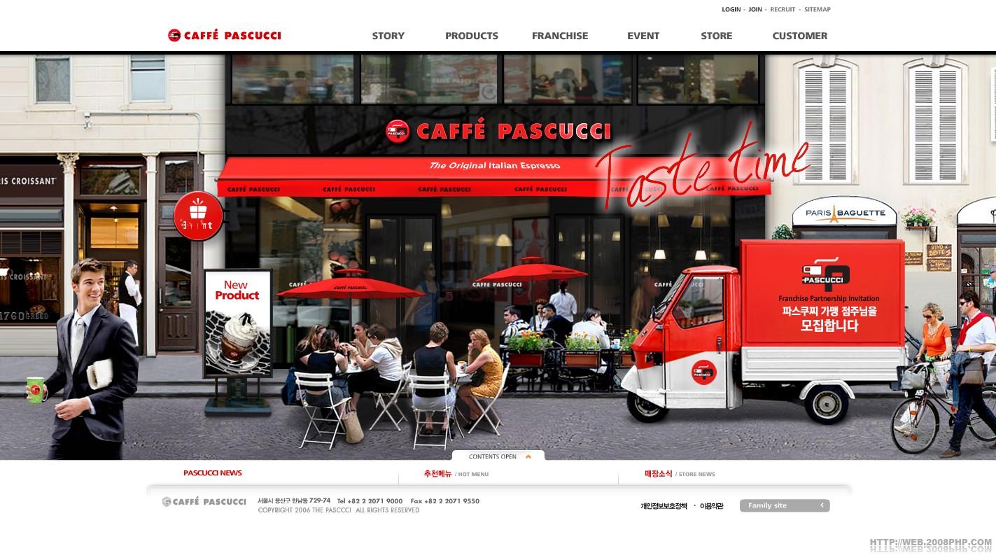 :酷站网站截图---韩国意大利风味的咖啡店网站