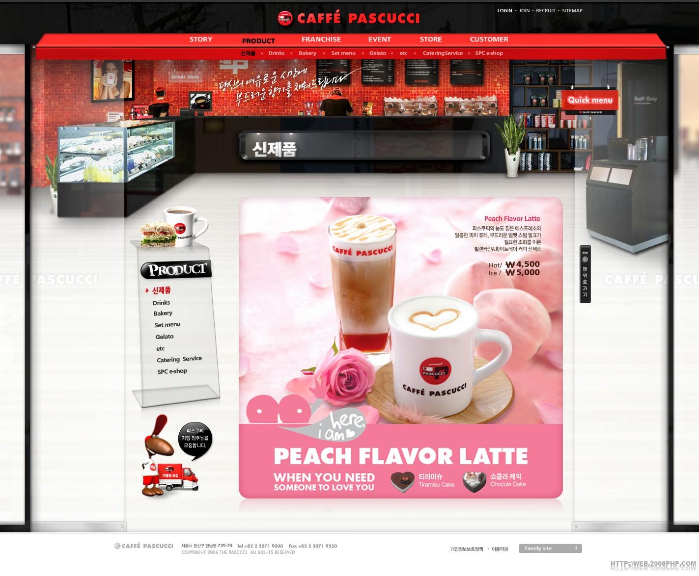 :酷站网站截图---韩国意大利风味的咖啡店网站