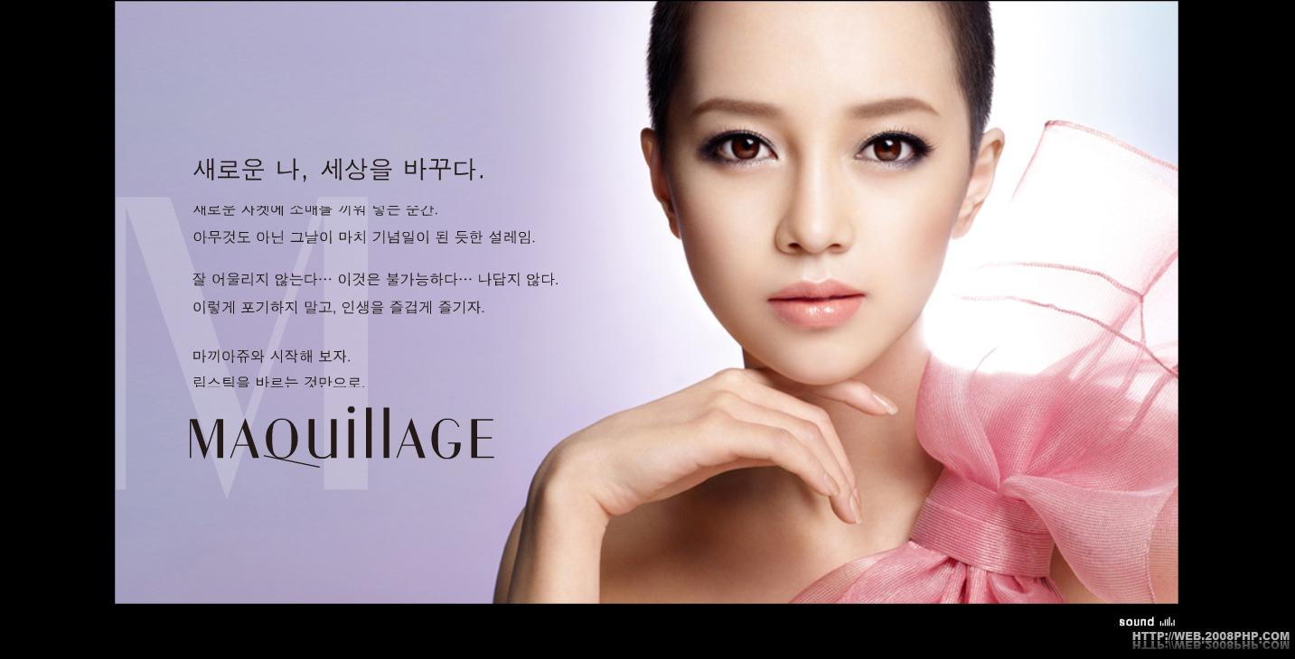 日本资生堂旗下品牌心机彩妆(Shiseido+Maquillage)美容护肤化妆时尚+