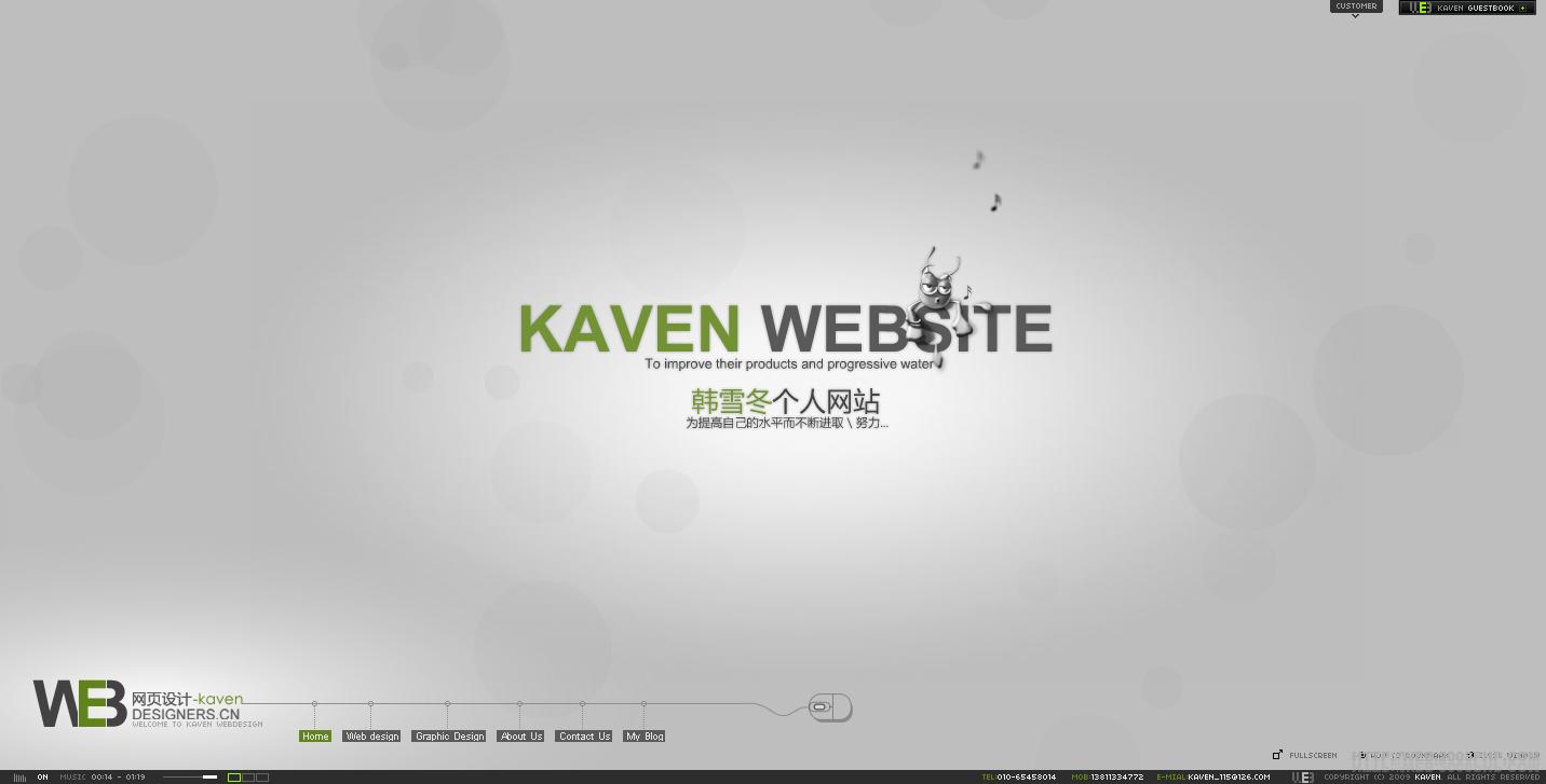北京优秀网页设计师韩雪冬_kaven+|+flash个人