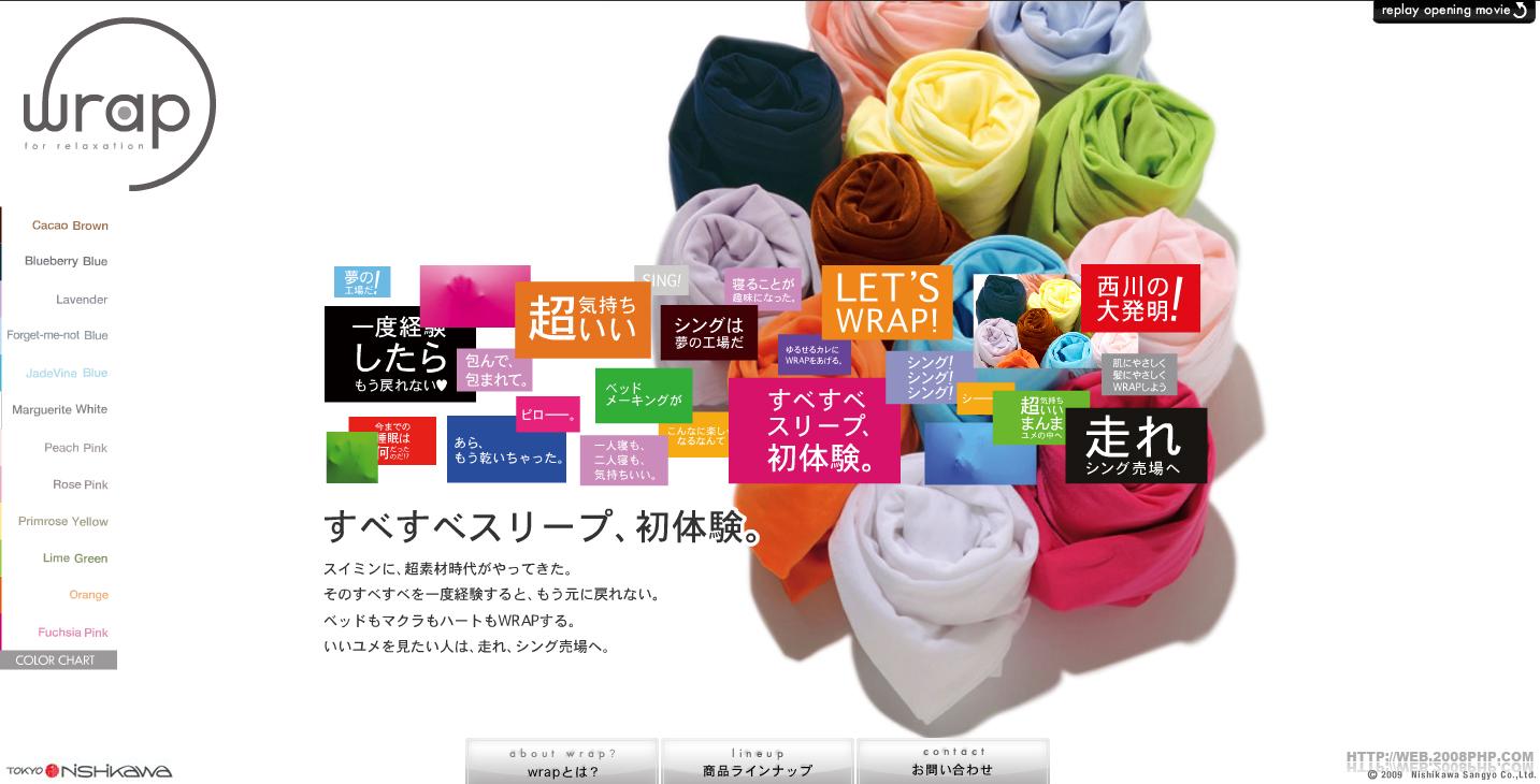 〓 酷站网站截图-日本wrap style袜子棉布料产品