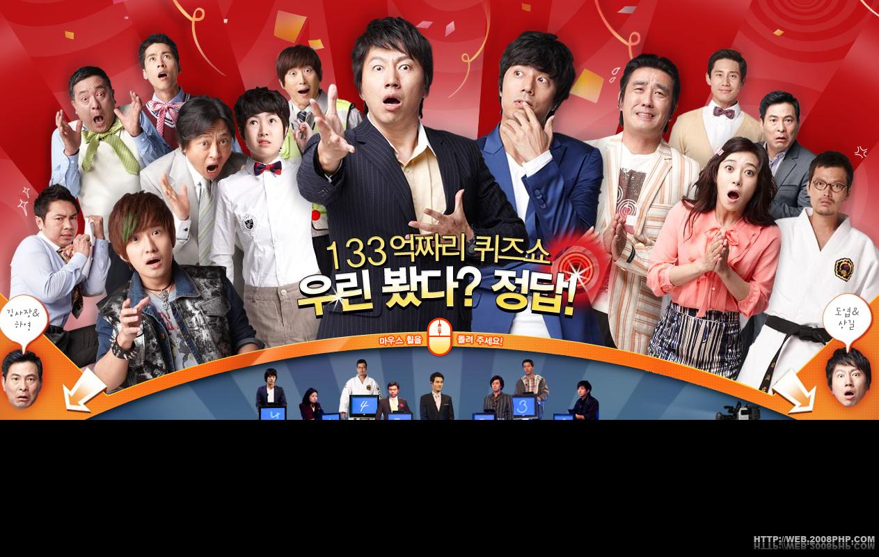 〓 酷站网站截图-韩国2010最新搞笑喜剧电影-