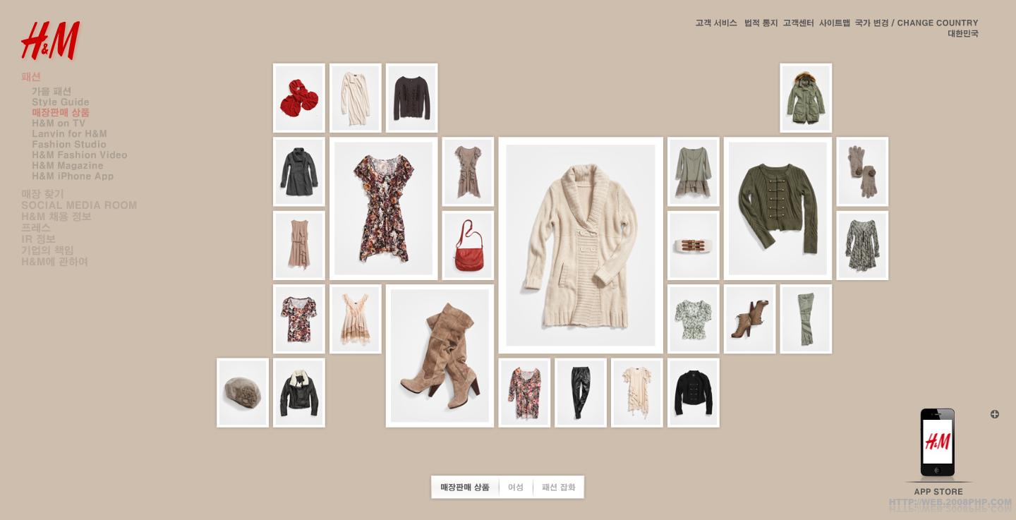 〓 酷站网站截图-韩国HM女性服装设计-优秀国
