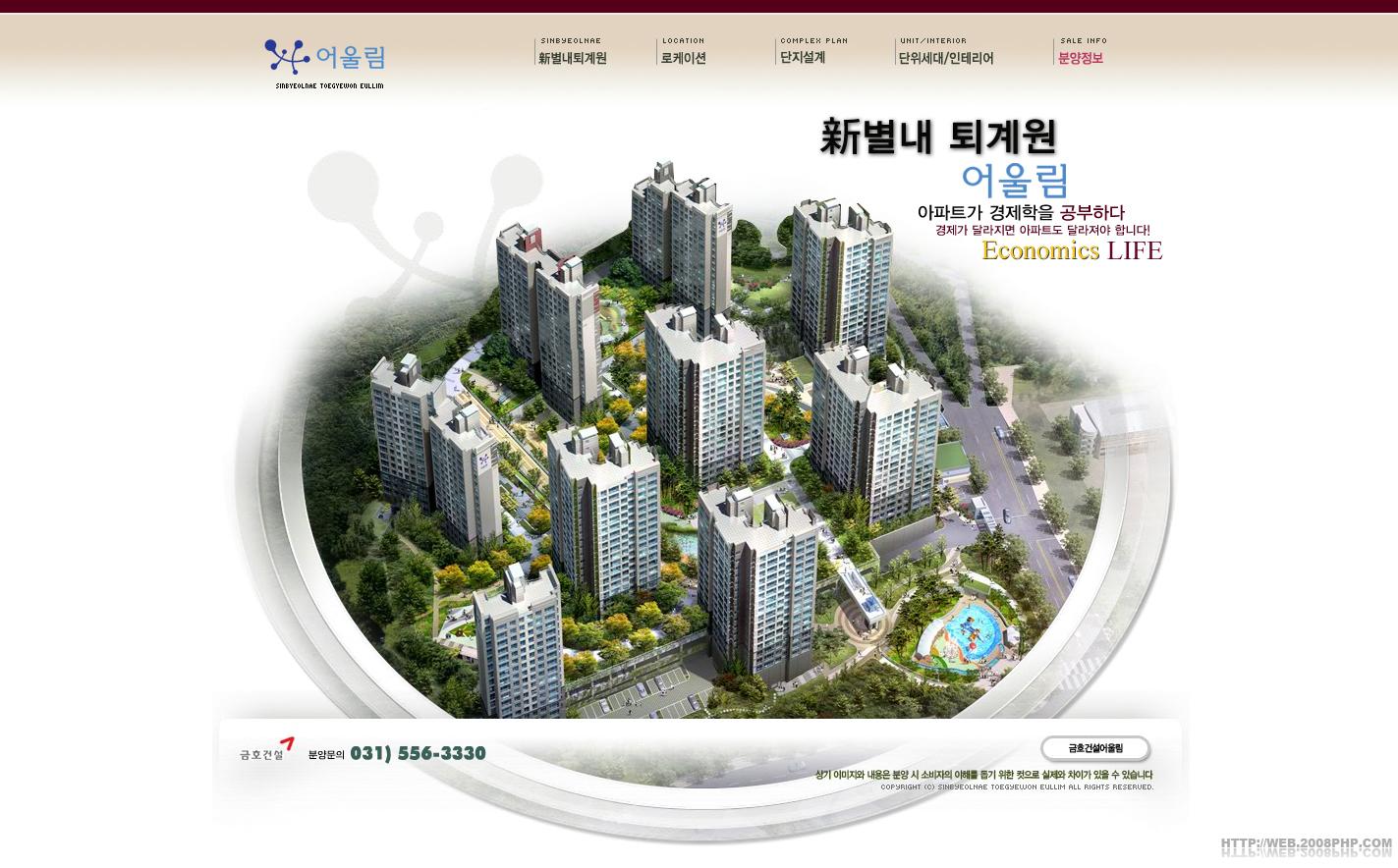 〓 酷站网站截图-韩国tgkumho房地产楼盘展示