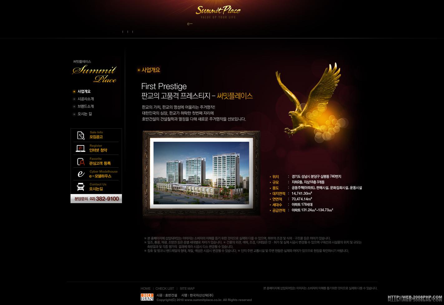 :酷站网站截图---韩国湖滨建设房地产楼盘网站
