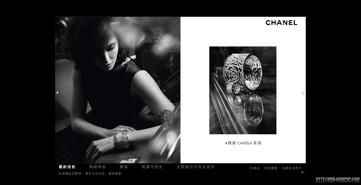 :酷站网站截图---香奈儿高级珠宝腕表系列产品
