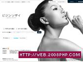 查看编号为42826的酷站