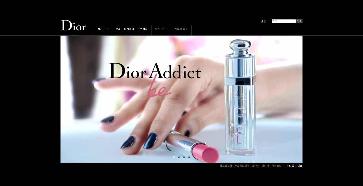 法国高级奢侈品迪奥diorsnow化妆品品牌网站