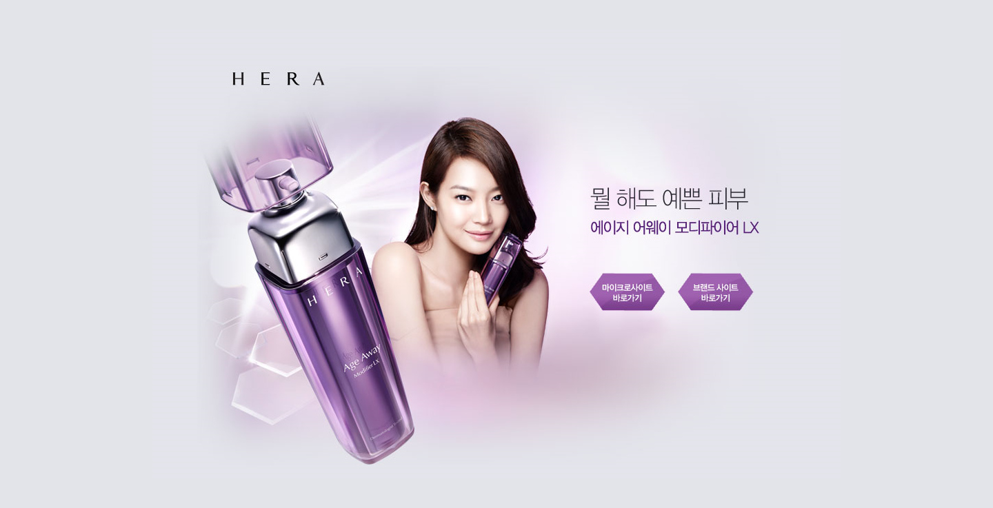 〓 酷站网站截图-韩国赫拉HERA化妆品网站。