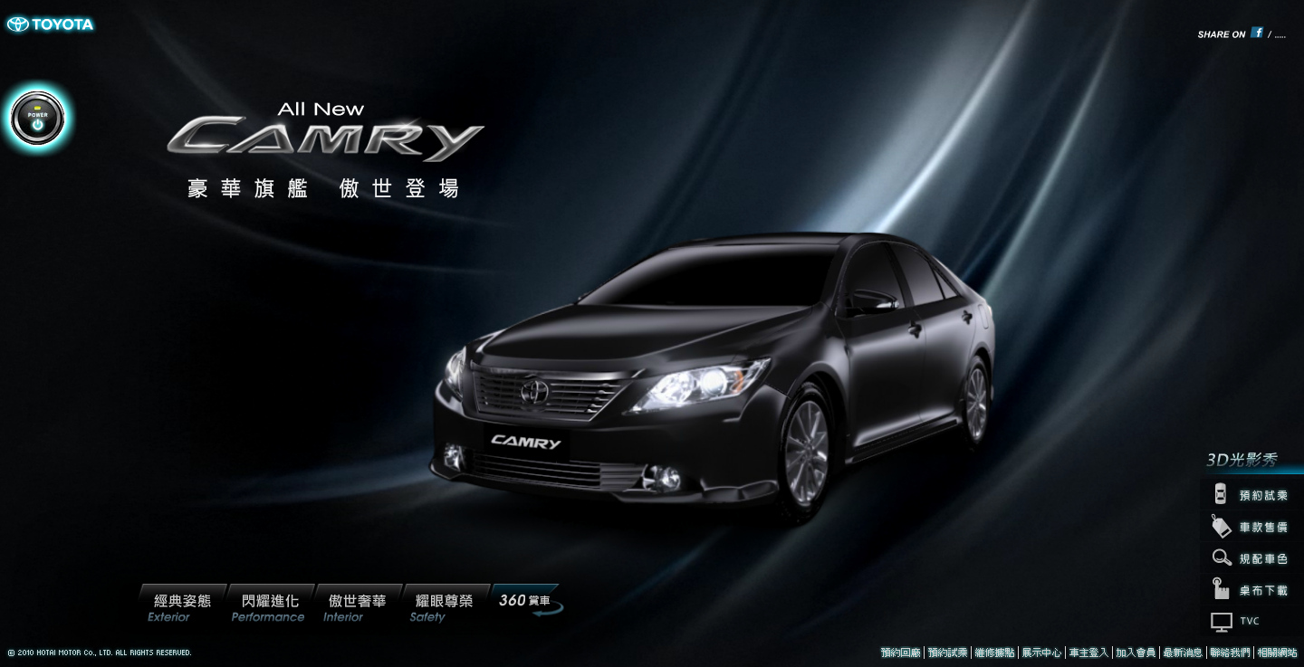 丰田2012全新凯美瑞汽车中国台湾官方网站!A