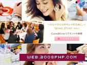 �ձ�wingŮ��ר�ò�Ʒ��