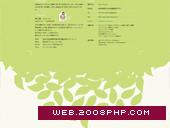 �ձ�Pears��ҳ�������վ������HTML5��ƣ�