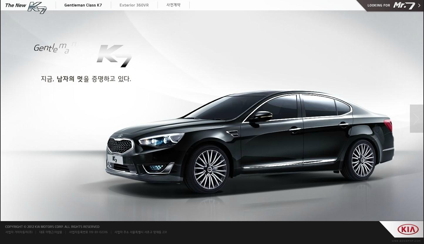韩国千里马KIA起亚汽车新K7系列主题网站。K7的珍贵