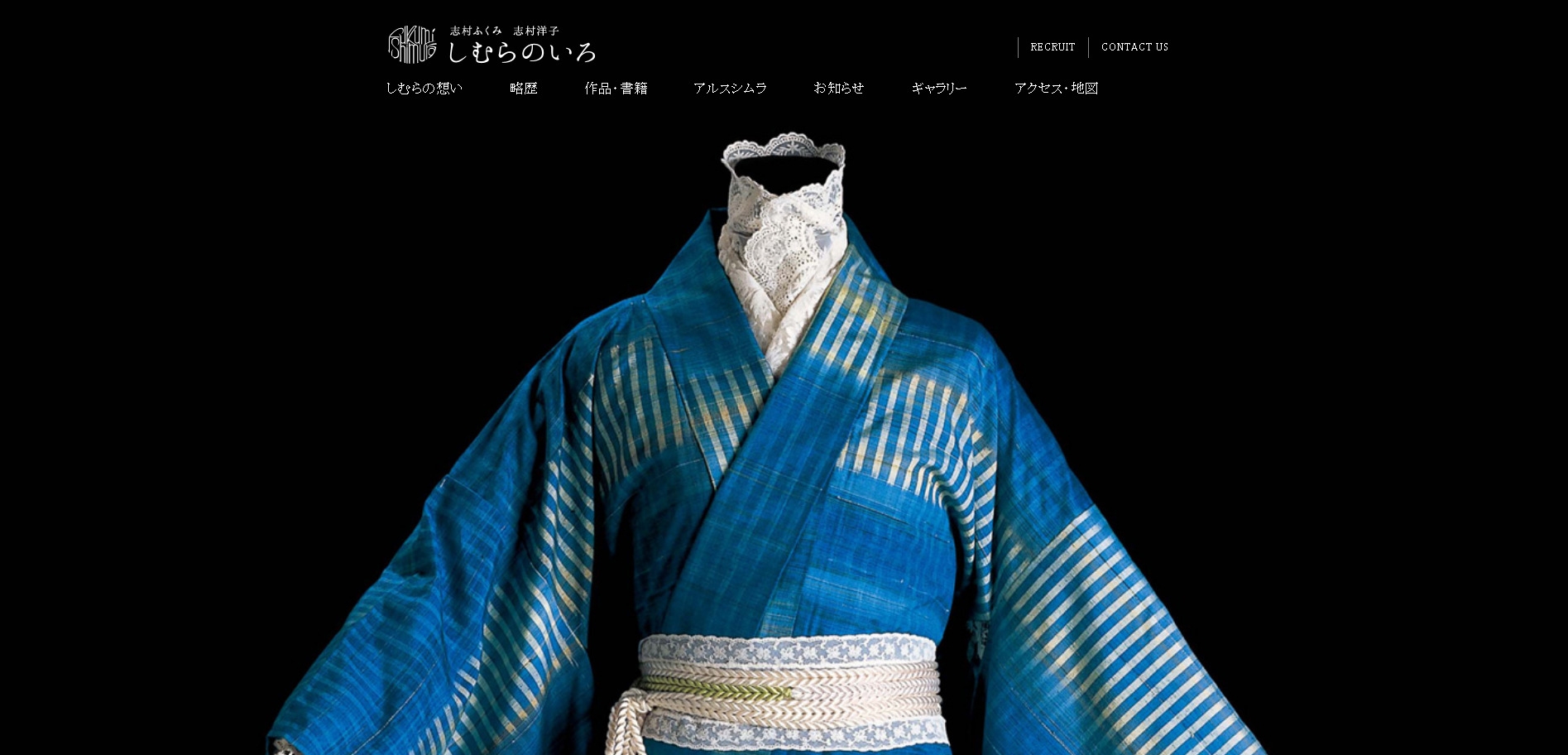 志村的颜色!日本和服礼服产品展示酷站。