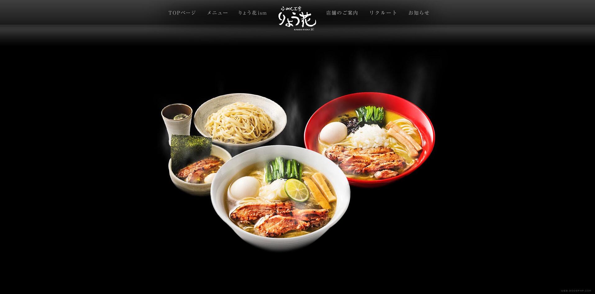 RYOKAISM-日本爱媛县高知县拉面馆料理产品