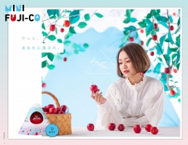 MINI FUJI-CO小巧美味的苹果故事！