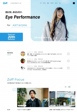 日本Zoff时尚眼镜产品酷站！