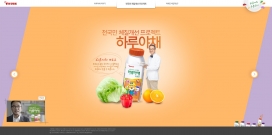 韩国蔬菜水果牛奶产品展示酷站。