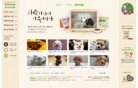 韩国pulmuone宠物粮食狗粮食品酷站。