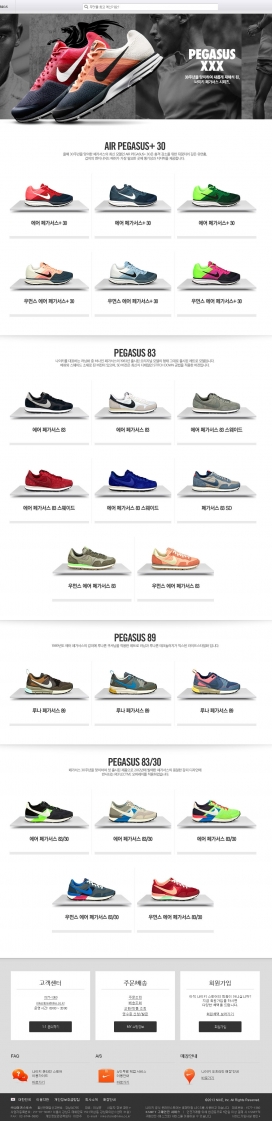 NikeStore耐克运动鞋网上店！