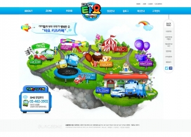 孩子们的咖啡馆！很卡通可爱的韩式风网页设计。