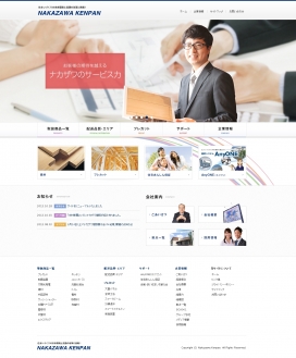 日本kenpan房屋设备和建材销售官方网站！