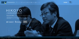 上海彦阳投资咨询有限公司日本官方网站。