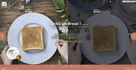 日本UchiCafe Bread三明治面包食品酷站。