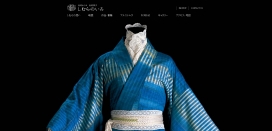 志村的颜色！日本和服礼服产品展示酷站。