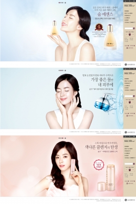 韩国SU:M37°呼吸化妆品产品酷站。内页左边三级弹出菜单导航很不错。