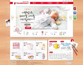 韩国儿童护理用品酷站！