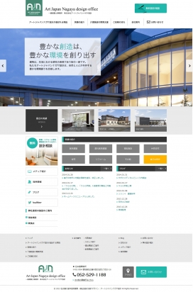 日本名古屋医疗建筑机构。