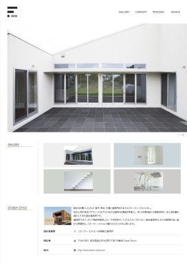 向往的个性房子！日本室内装饰家居建筑机构。