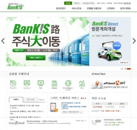 韩国banki投资证券网站。