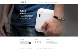 重新设计你的生活方式！INNOIO微型投影仪产品展示酷站！