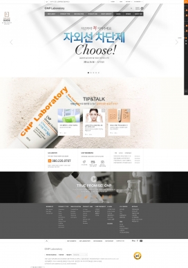 韩国CNP女性护肤品化妆品产品商场酷站！内页超级简洁干净-韩式典型美容风设计。