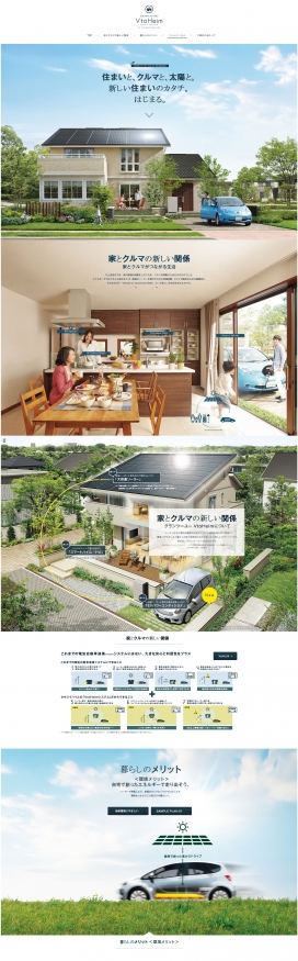 太阳能智能之家！自给自足的现代家居生活。