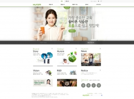 健康热潮！韩国HUROM榨汁机产品酷站。