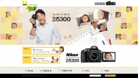 NIKON尼康D5300数码相机产品酷站。