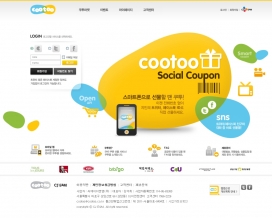 智能手机礼物！韩国cootoo手机通讯企业酷站。