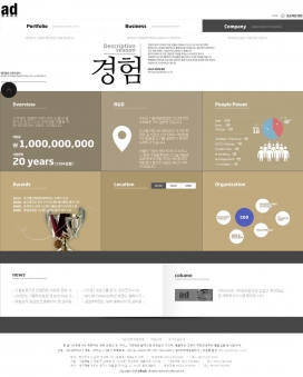 韩国ADBANK银行广告战略企划部酷站！