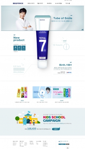 韩国PERIOE植物美白牙膏产品酷站。