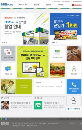 韩国365PLUS小商品购物酷站。