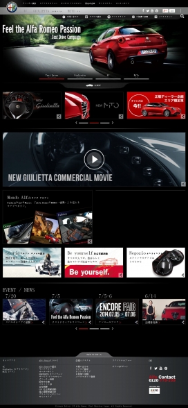 Alfa Romeo-阿尔法罗密欧汽车日本官方网站！