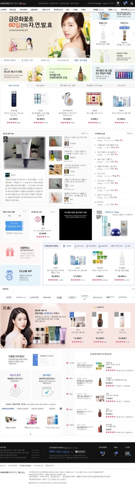 韩国APmall＆爱茉莉太平洋电子购物广场网站！