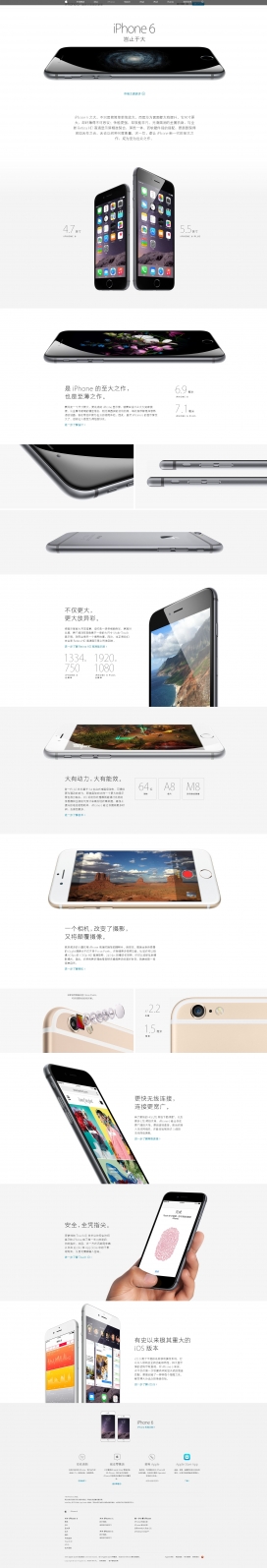 2014苹果iPhone6手机&iWatch腕表新品发布会HTML5酷站！非常简单大气，大展苹果设计风的设计。